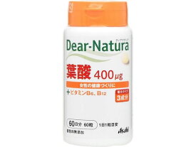 【お取り寄せ】アサヒグループ食品 ディアナチュラ 葉酸 60日 ディアナチュラ サプリメント 栄養補助 健康食品