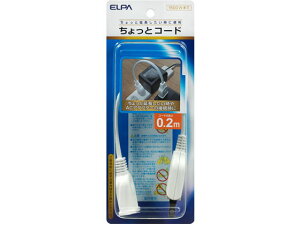 y񂹁zd ƃR[h 0.2m W-1502NB(W) R[h d^bv OA^bv zp[c Ɠd