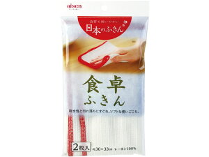 y񂹁zACZ Hp[ ӂ KHN12 JE^[NX ӂ N[ibv Lb`Օi