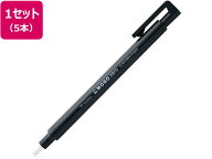 トンボ鉛筆 モノゼロ 丸型 ブラック 5本 EH-KUR11 スティック消しゴム 修正