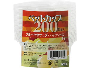 y񂹁zV ybgJbv ی^ 225mL 10g SG-023 NAJbv g ĝ H gH Lb` e[u