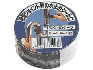 y񂹁zSANEI ~߃e[v P79 p[c  y z