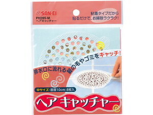 y񂹁zSANEI wALb`[ 8 PH395-M oX  y z