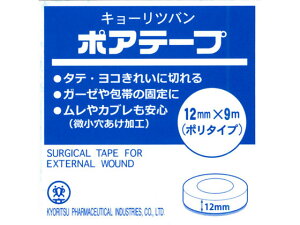 y񂹁ziH |Ae[v 12mmx9m  K[[ PK  fBJ