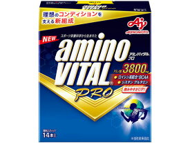 【お取り寄せ】味の素 アミノバイタル プロ 14本入 箱 バランス栄養食品 栄養補助 健康食品