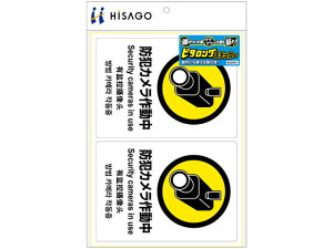 y񂹁zqTS s^OXebJ[ hƃJ A4 2 KLS031 x@ hƃJ쓮pV[ N΍ h