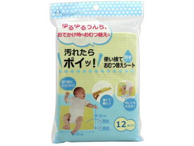 楽天市場 紙おむつ ブランドピップ おむつ おむつ トイレ用品 キッズ ベビー マタニティの通販