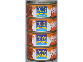 【お取り寄せ】アイリスオーヤマ 美食メニューおいしいごはんツナ170*4 CBR-170P×4 ウェットフード 猫 ペット キャットフード