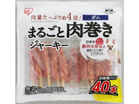 アイリスオーヤマ まるごと肉巻きジャーキー ガム40本 P-IJGT40 おやつ おやつ 犬 ペット ドッグ