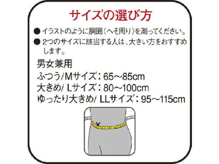 国内発送 送料無料 バンテリンサポーター 腰椎コルセット ふつうサイズ Mサイズ へそ周り65 85cm ブルーグレー 男女兼用 Riosmauricio Com