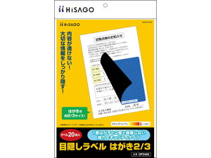 y񂹁zqTS ډBx ͂2 3TCY(92×92mm) 20 ZLeBx pr xV[ Sxp