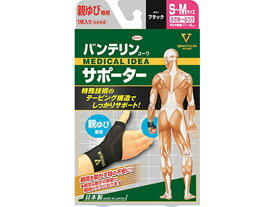 楽天市場 バンテリン Cm 女性の通販 楽天市場 バンテリン Cm 女性の通販
