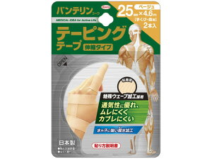 y񂹁za oeR[e[sOe[v 25mm×4.6m 2{ x[W  K[[ PK LY fBJ