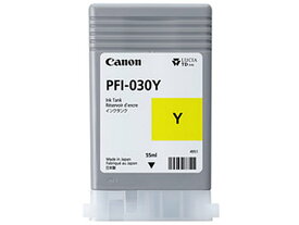 【お取り寄せ】キヤノン インクタンク イエロー PFI-030Y 3492C001