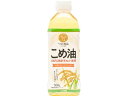 築野食品工業 国産こめ油 500g