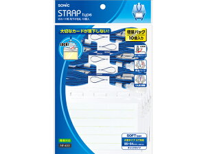 y񂹁z\jbN IDJ[hp ݉D 10  NF-455-B ݂艺\tg^Cv D L[z_[