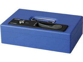 カール事務器 キャッシュボックス ブルー CB-8800 手提金庫 手提金庫 現金管理