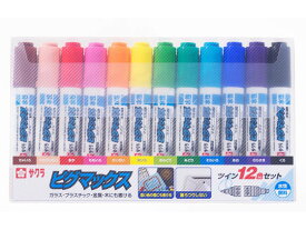 サクラクレパス ピグマックスツイン12色セット ZPK-T12 水性ペン