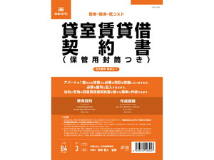 y񂹁z{@ ݎݎ،_(ǌ^)B4(B5^e)3 _   @ߗl rWlXtH[ m[g