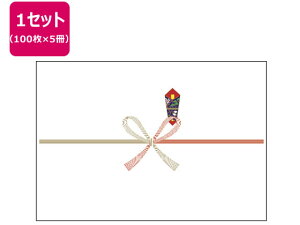 �y�����񂹁z�^�J�� �̂��� �j �� �݂̔� 100��×5�� 2-203 �̂��� ���T