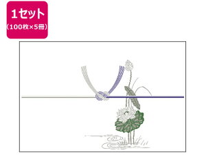 y񂹁z^J ̂ @   100×5 2-225