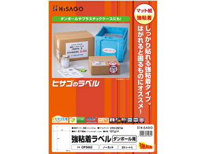 y񂹁zqTS Sx(_{[p)A4 m[Jbg 20 OPS862 m[Jbg }`v^ΉxV[ Sxp