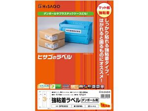 y񂹁zqTS Sx(_{[p)A4 c3ʊp20 OPS3032 }`v^ΉxV[ Sxp