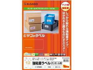 y񂹁zqTS Sx(_{[p)A4 12 20 OPS861 }`v^ΉxV[ Sxp