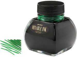 【お取り寄せ】プラチナ ミクサブルインク リーフグリーン INKM-1200 #41