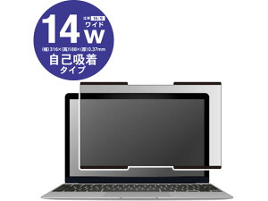 �G���R�� �z�����v���C�o�V�[�t�B���^�[ 14�C���`���C�h EF-PFNS14W �v���C�o�V�[�t�B���^�[ PC �p�\�R�� �Ɠd
