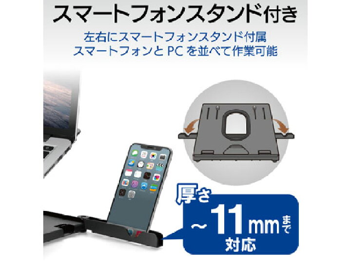 楽天市場】エレコム/折りたたみノートPCスタンド 8段階/PCA-LTS8BK : JET PRICE 楽天市場】エレコム/折りたたみノートPCスタンド 8段階/PCA-LTS8BK : JET PRICE