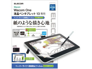 �y�����񂹁z�G���R�� Wacom One 13�p�y�[�p�[���C�N�t�B���� TB-WON13FLAPLL �^�u���b�g�p�t���ی�t�B���� �^�u���b�g�֘A�i �X�}�z �Ɠd