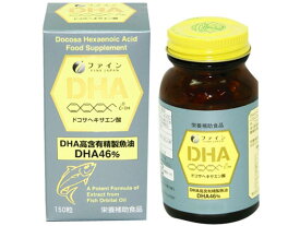 【お取り寄せ】ファイン DHA 150粒 ネイチャーメイド サプリメント 栄養補助 健康食品
