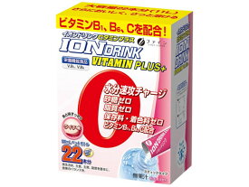 【お取り寄せ】ファイン イオンドリンクビタミンプラス 22包 サプリメント 栄養補助 健康食品