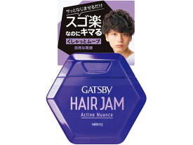 【お取り寄せ】マンダム ギャツビー ヘアジャム アクティブニュアンス 110mL