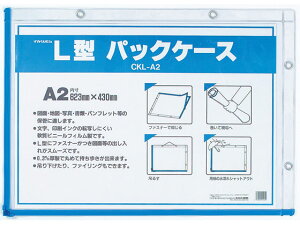 y񂹁zh L^pbNP[X A2 10 CKL-A2 `bNt\tgN[P[X hLgL[ t@C