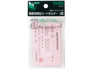 y񂹁zh ی؃z_[  HK-2C Œ莮 N[t@C