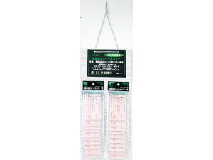 y񂹁zh ی؃z_[Zbg HK-C2700SET Œ莮 N[t@C