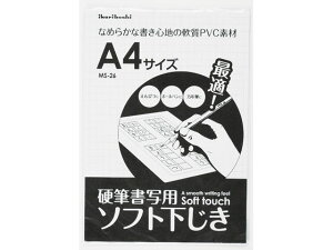 h dMp\tg~ A4  MS-26 ~  w  wpi