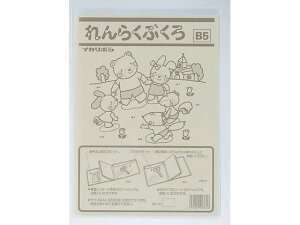 y񂹁zh 炭 B5^e^ m[gJo[ 20 RE-4 `bNt\tgN[P[X hLgL[ t@C