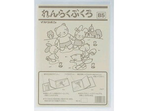 y񂹁zh 炭 B5^e^ Jo[  20 RE-4N `bNt\tgN[P[X hLgL[ t@C