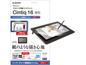 �y�����񂹁z�G���R�� Wacom Cintiq 16�p �ی�t�B���� TB-WC16FLAPL �^�u���b�g�p�t���ی�t�B���� �^�u���b�g�֘A�i �X�}�z �Ɠd