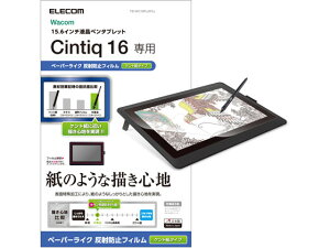 y񂹁zGR Wacom Cintiq 16p یtB TB-WC16FLAPLL