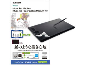 y񂹁zGR Wacom IntuosPro Medium یtB TB-WIPMFLAPLL ^ubgpANZT[ X}[gtH gѓdb FAX Ɠd