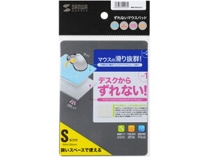 y񂹁zTTvC Ȃ}EXpbh O[ STCY MPD-NS1GY-S }EXpbh XgXg }EX L[{[h ͋@ p\R Ɠd