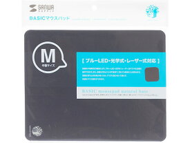 【お取り寄せ】サンワサプライ ベーシックマウスパッド Mサイズ ブラック MPD-OP54BK-M マウスパッド PC周辺機器