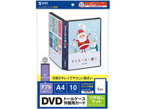 y񂹁zTTvC _uTCYDVDg[P[XpJ[h A4 Ȃ}bg CDp DVD pr xV[ Sxp