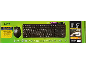 【お取り寄せ】サンワサプライ マウス付きワイヤレスキーボード(ブラック) SKB-WL25SETBK キーボード テンキー PC周辺機器