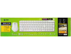 【お取り寄せ】サンワサプライ マウス付きワイヤレスキーボード(ホワイト) SKB-WL25SETW キーボード テンキー PC周辺機器