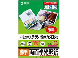y񂹁zTTvC J[[U[p  A4 100 A4 J[[U[p [U[v^p